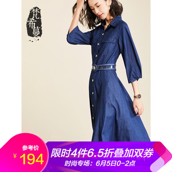 翻領腰帶襯衫