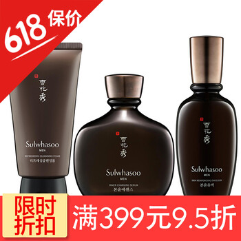 茉莉保濕潔面乳