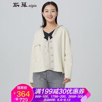 斯琴（siqin） V領(lǐng) 長袖 女 短外套 