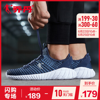 喬丹跑步鞋深藏青/水洗藍(lán) 44，45以上，39，40.5，42.5，41，42，43，44.5