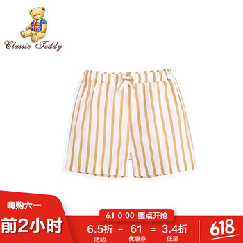 夏裝,小童,夏裝,童裝,童裝,小童,怎么樣