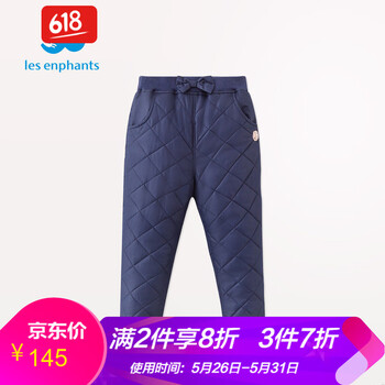 麗嬰,麗嬰,怎么樣,女童,女童,棉褲,棉褲