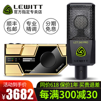 怎么樣,萊維特聲卡,萊維特聲卡