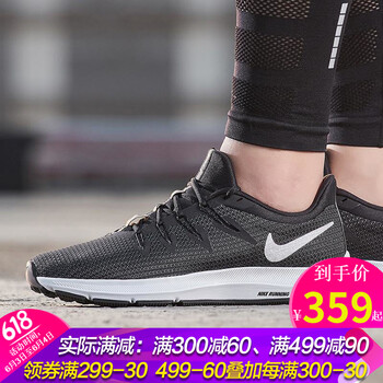 女nike運動