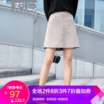 經(jīng)典半身裙，微胖妹子的顯瘦秘籍