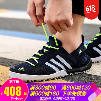 adidas 藍(lán)色鞋