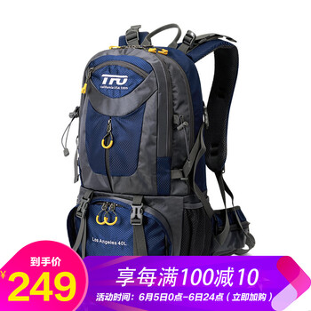 TFO背包男