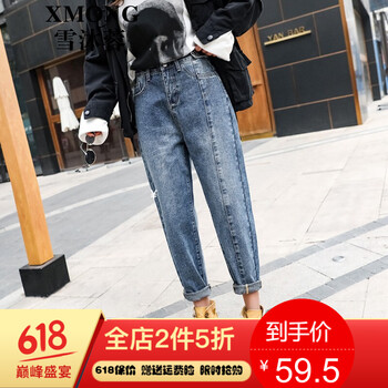 寬松牛仔褲，穿出你的腿長(zhǎng)肉