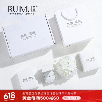 s925鑲鉆戒指