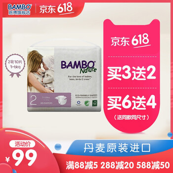 純棉衛(wèi)生巾，讓你遠離紅屁屁