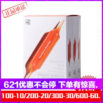 悠宜（UNNY CLUB）面膜美白，補水保濕，祛痘，舒緩修復(fù)，美白淡斑，提亮膚色