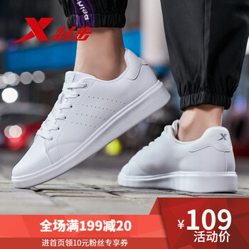 特步（XTEP）板鞋黑-男9170 