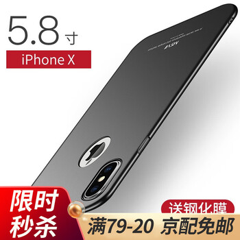 摩斯維充電器