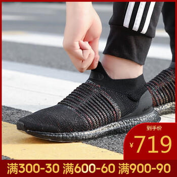 阿迪達(dá)斯（Adidas）跑步鞋B37685-19春季 