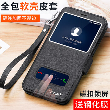 Rocel 華為nova3 手機(jī)殼/保護(hù)套
