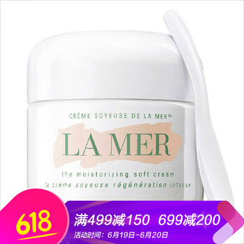 海藍之謎（LA MER） 面部精華 保濕，修護，補水