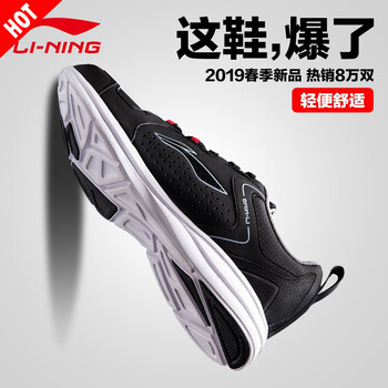 系帶氣墊，讓你遠(yuǎn)離亞健康