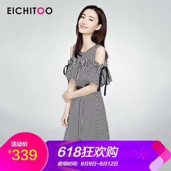 愛居兔（EICHITOO） 格子 荷葉邊 連衣裙