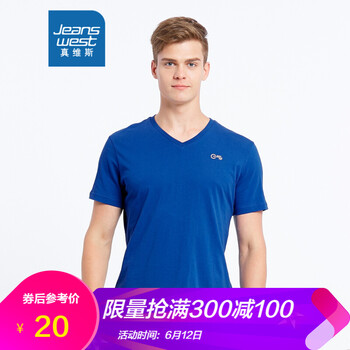 真維斯（Jeanswest） 短袖 男士T恤 紫藍(lán)色2543 