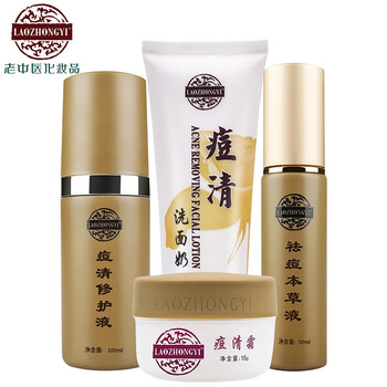專業(yè)去痘印