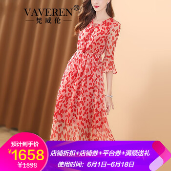 純色長(cháng)裙，打造浪漫小仙女