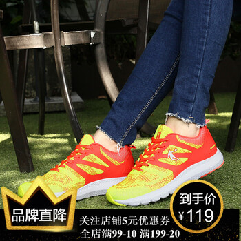 喬丹（QIAODAN）跑步鞋閃亮黃/閃亮珊瑚-246 35