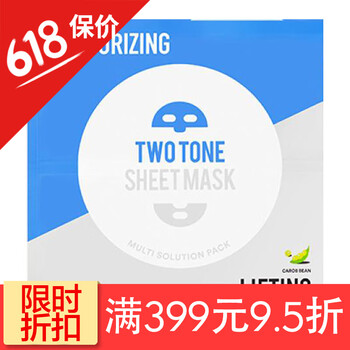 蘭芝夜間保濕面膜