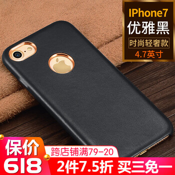 iphone4小羊皮保護(hù)套