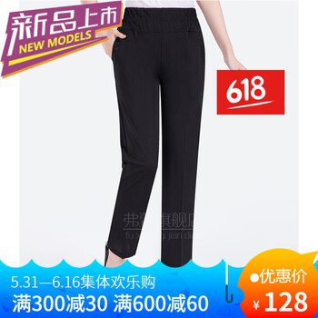 修身高腰牛仔褲，告別微胖界