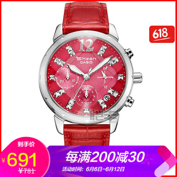 卡西歐5010