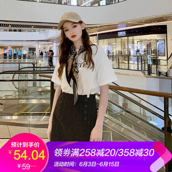 修身高腰短裙，微胖妹子的福音