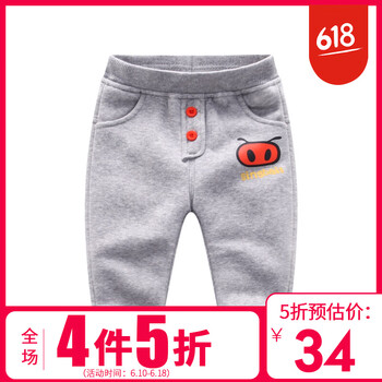 singbail童裝棉褲