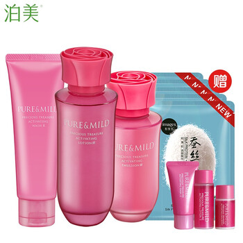 泊美保濕套裝