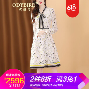 時尚小香風(fēng)連衣裙，穿出女神范