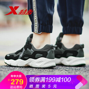 特步（XTEP）男士灰黑-9558 37