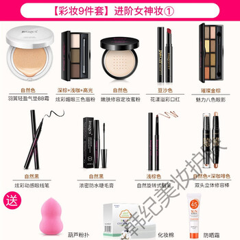 化妝,淡妝,化妝,面部,面部,淡妝,怎么樣