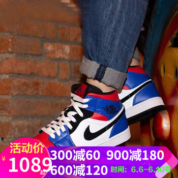 jordan 拼鞋
