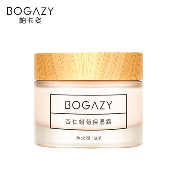柏卡姿（BOGAZY）乳液/面霜保濕，補(bǔ)水