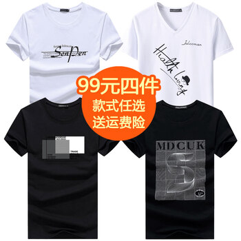 簡(jiǎn)男 短袖 男士T恤 套2:SENPEN白+V斜帽子白+方框黑+數(shù)字5黑 