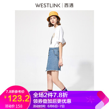 時髦高腰半身裙