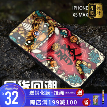 個(gè)性原創(chuàng)