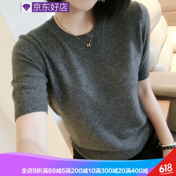 時(shí)尚針織袖，穿出你的少女心