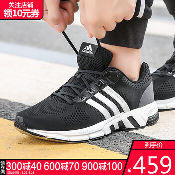 阿迪達斯（adidas）跑步鞋B96491-19夏季 