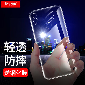 榮耀8XMax新品