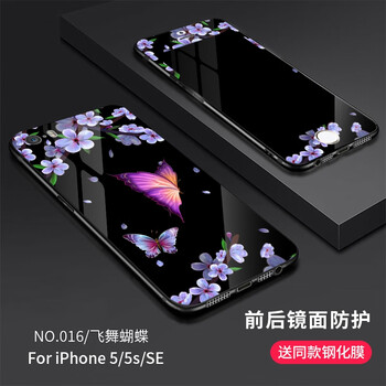 iphone5雙面套