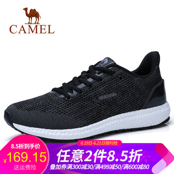 駱駝（CAMEL）男士A812345570 黑/深灰 41