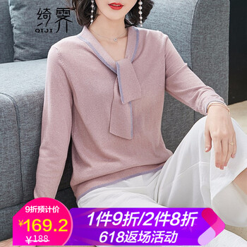 綺霽針織衫長袖