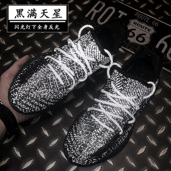 探拓（TECTOP）跑步鞋黑滿(mǎn)天星 44