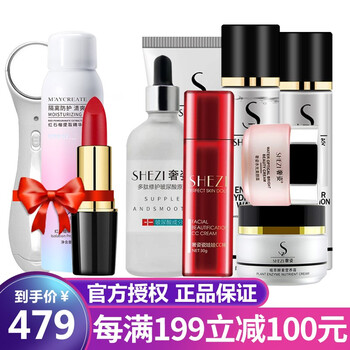 怎么樣,眼唇,眼唇,精華,精華