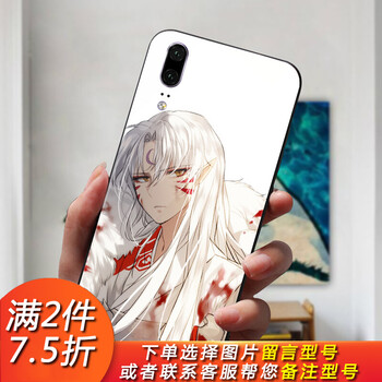 殺生丸